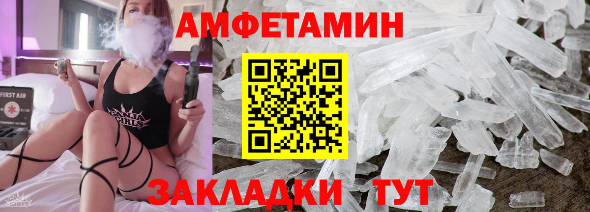 Amphetamine Premium  Вход с VPN  Amphetamine  Лыткарино 