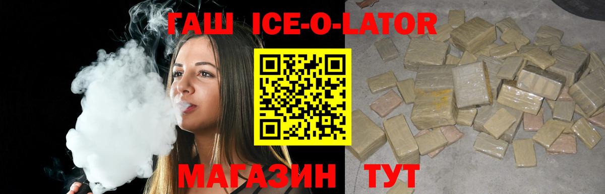 Гашиш хэш Лыткарино