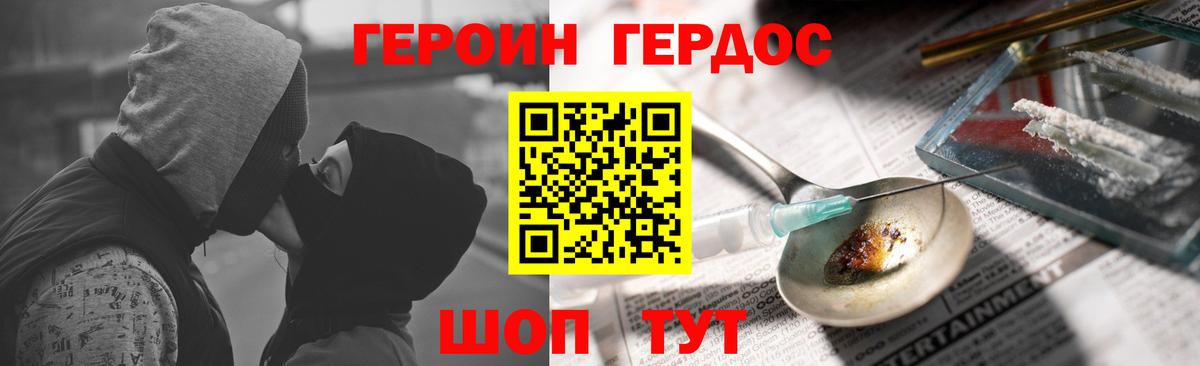 КОКАИН  ГАШ  ГЕРОИН  Вход с VPN  Мефедрон  Лыткарино  МЕФ кристаллы 
