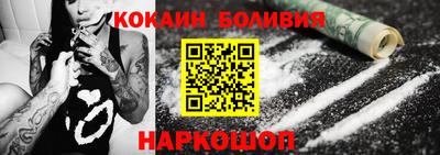 гашик Ипатово