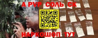 гашик Ипатово