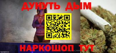 гашик Ипатово
