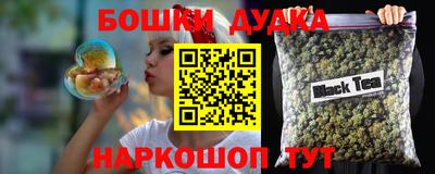 гашик Ипатово