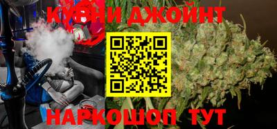 гашик Ипатово