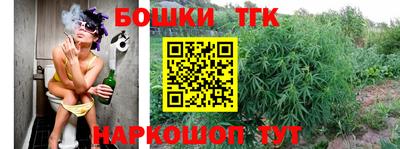 дистиллят марихуана Ирбит