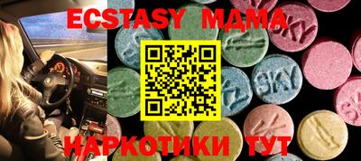 МДМА Изобильный