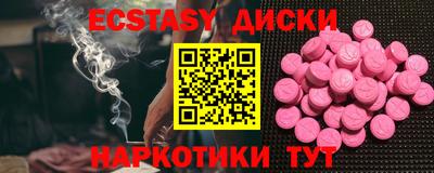 дистиллят марихуана Ирбит