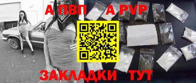 гашик Ипатово