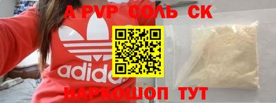 гашик Ипатово