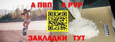 гашик Ипатово