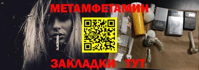 гашик Ипатово