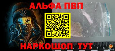 гашик Ипатово