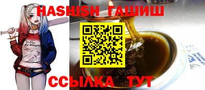 гашик Ипатово