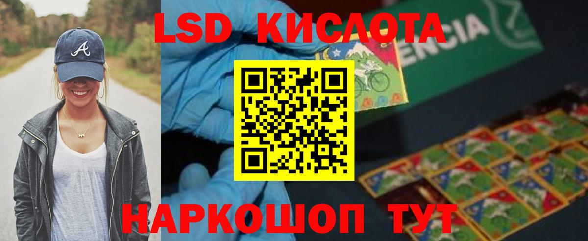 ЛСД экстази ecstasy  Вход с VPN  Лыткарино  ЛСД экстази кислота 