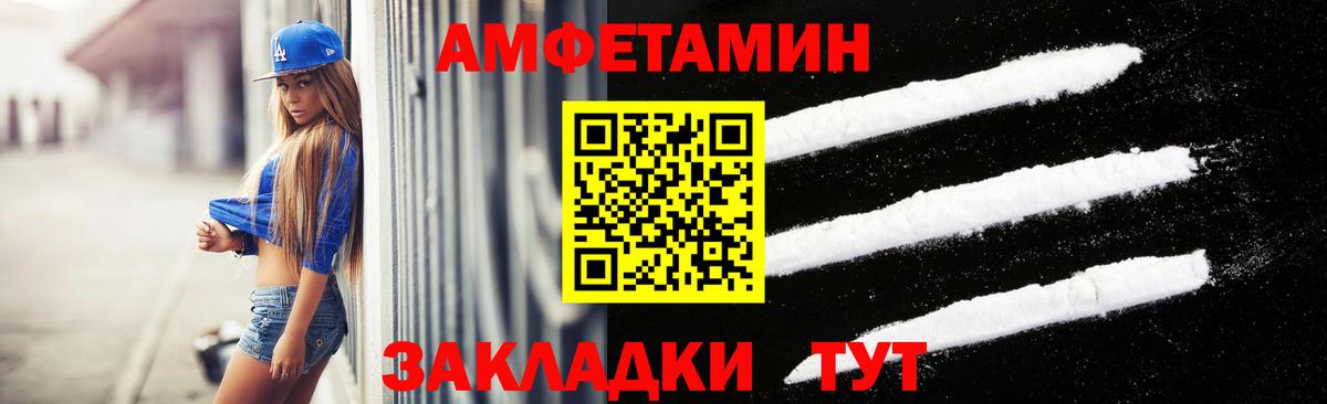 Лыткарино  Метамфетамин мет  Вход с VPN  Метамфетамин мет 