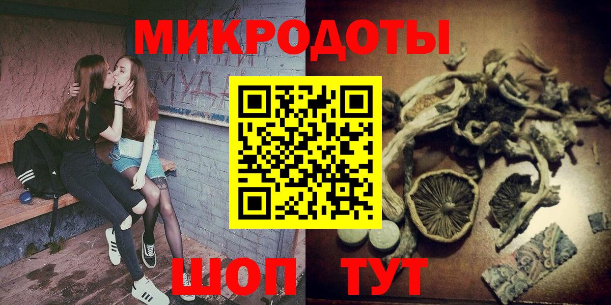 Псилоцибиновые грибы Magic Shrooms  Вход с VPN  Лыткарино  Галлюциногенные грибы мицелий 