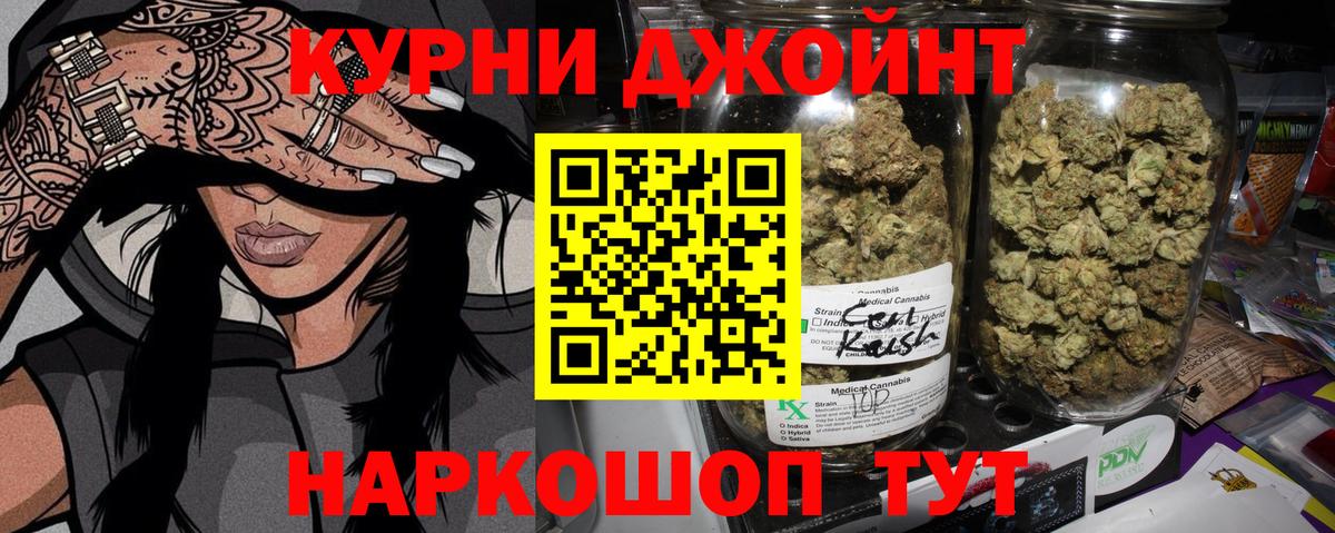 Бошки марихуана Ganja  Бошки марихуана MAZAR  Лыткарино  Вход с VPN  Марихуана гибрид 